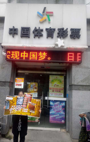 支付安全 支付安全